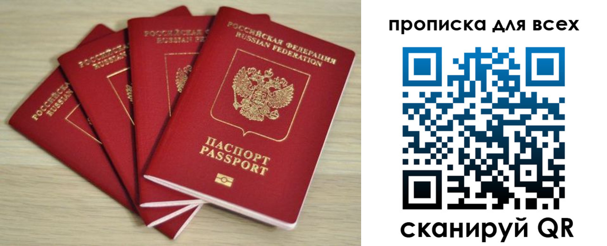 форма 3 в Наро-Фоминске